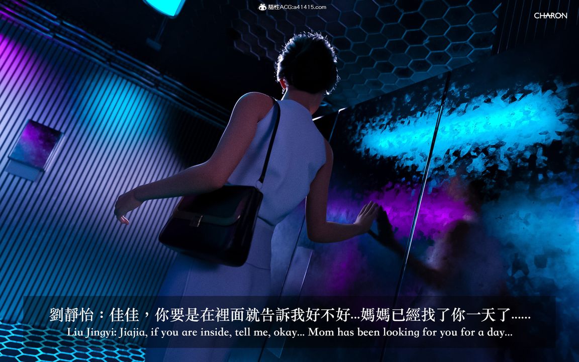 3D漫画_珍藏版_No201-第1章-图片27