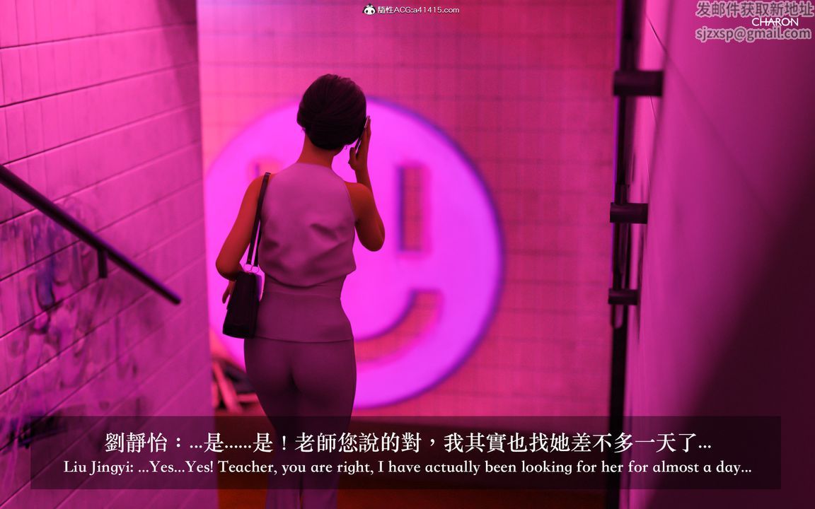 3D漫画_珍藏版_No201-第1章-图片3