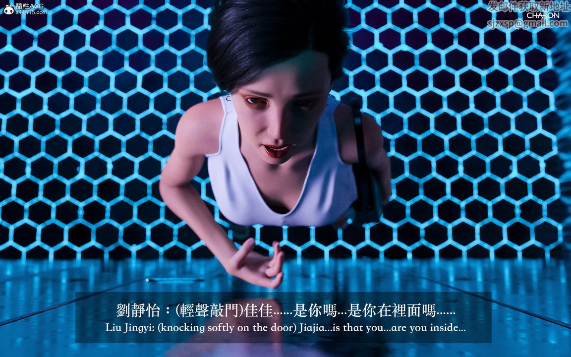 3D漫画_珍藏版_No201-第1章-图片30