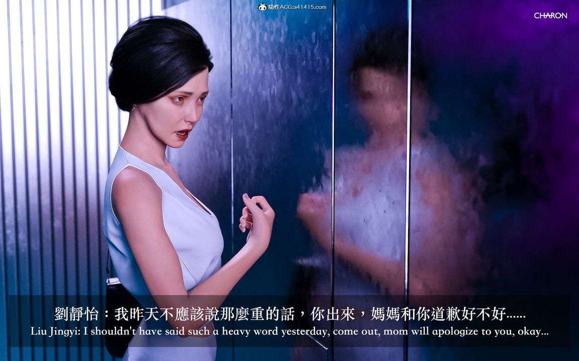 3D漫画_珍藏版_No201-第1章-图片32