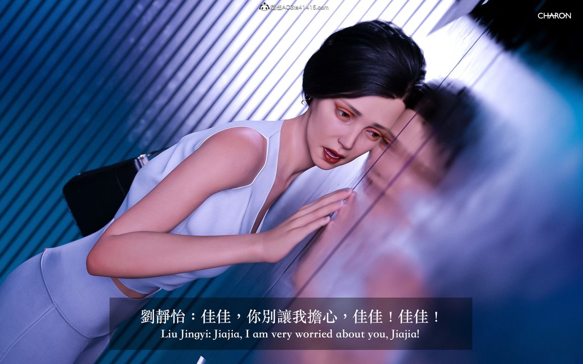 3D漫画_珍藏版_No201-第1章-图片33