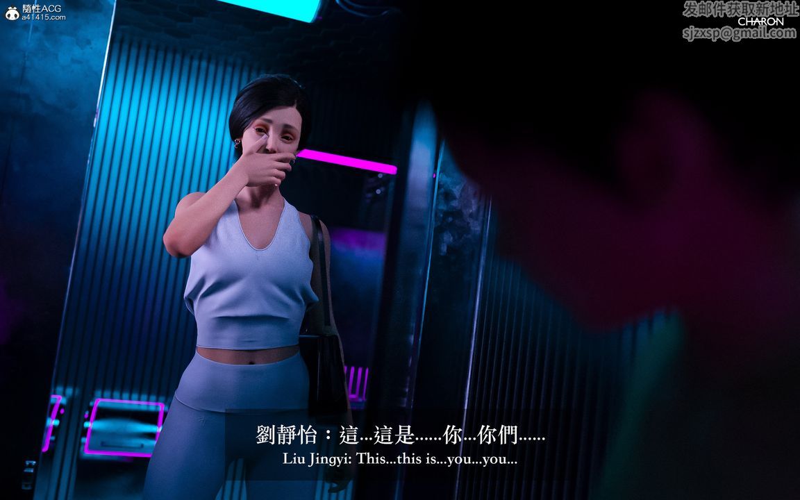 3D漫画_珍藏版_No201-第1章-图片35