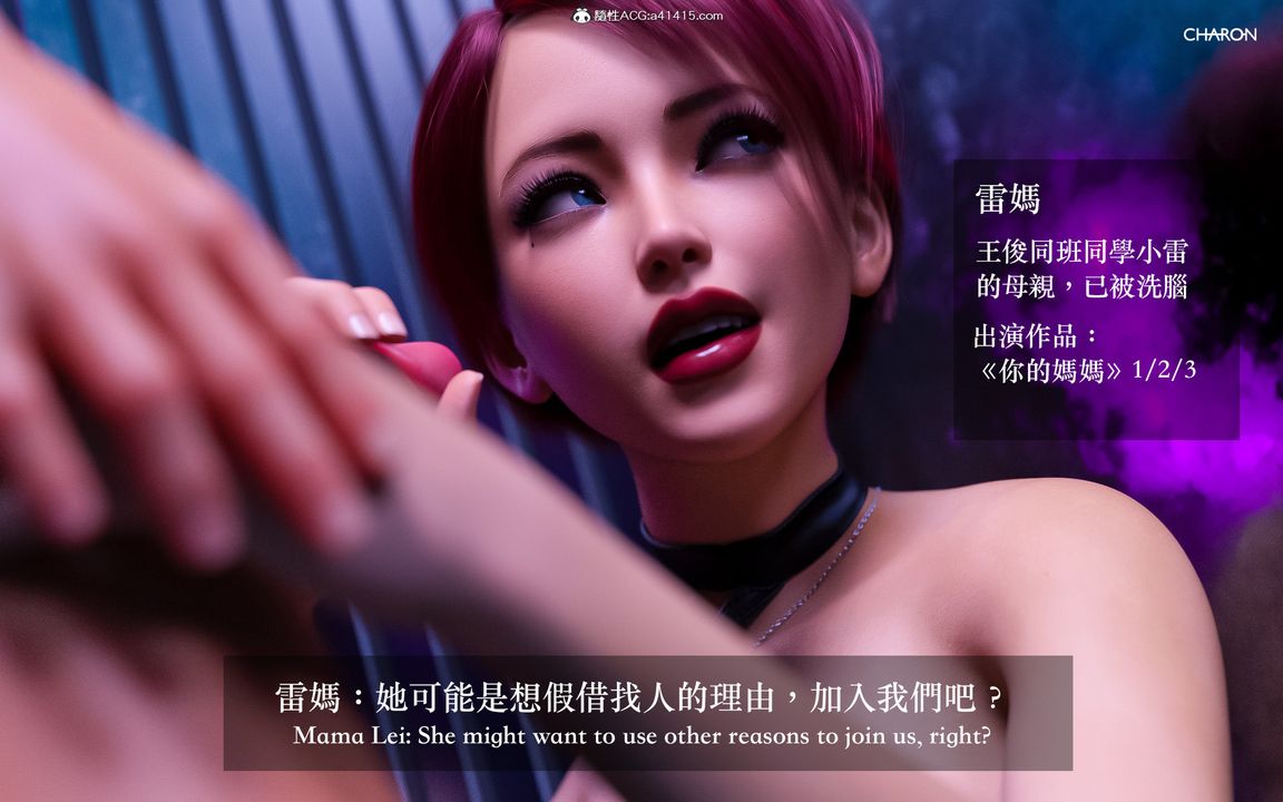 3D漫画_珍藏版_No201-第1章-图片37