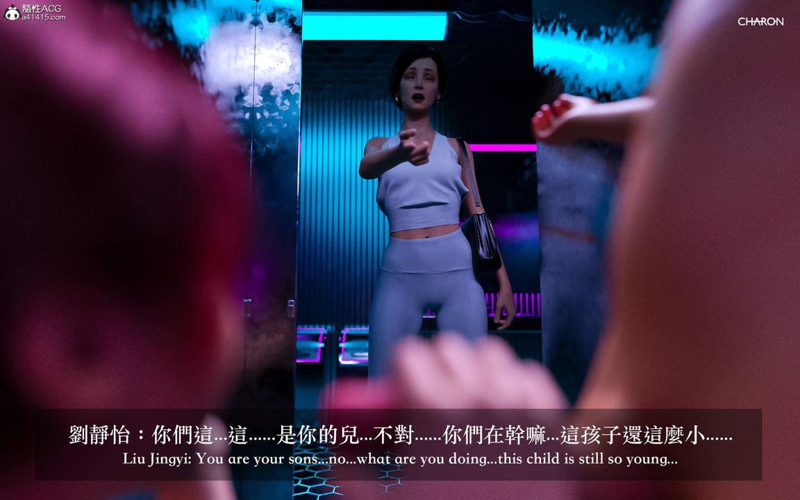 3D漫画_珍藏版_No201-第1章-图片40