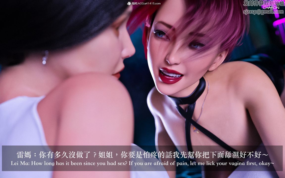 3D漫画_珍藏版_No201-第1章-图片44