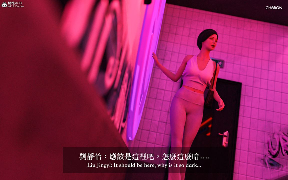 3D漫画_珍藏版_No201-第1章-图片6