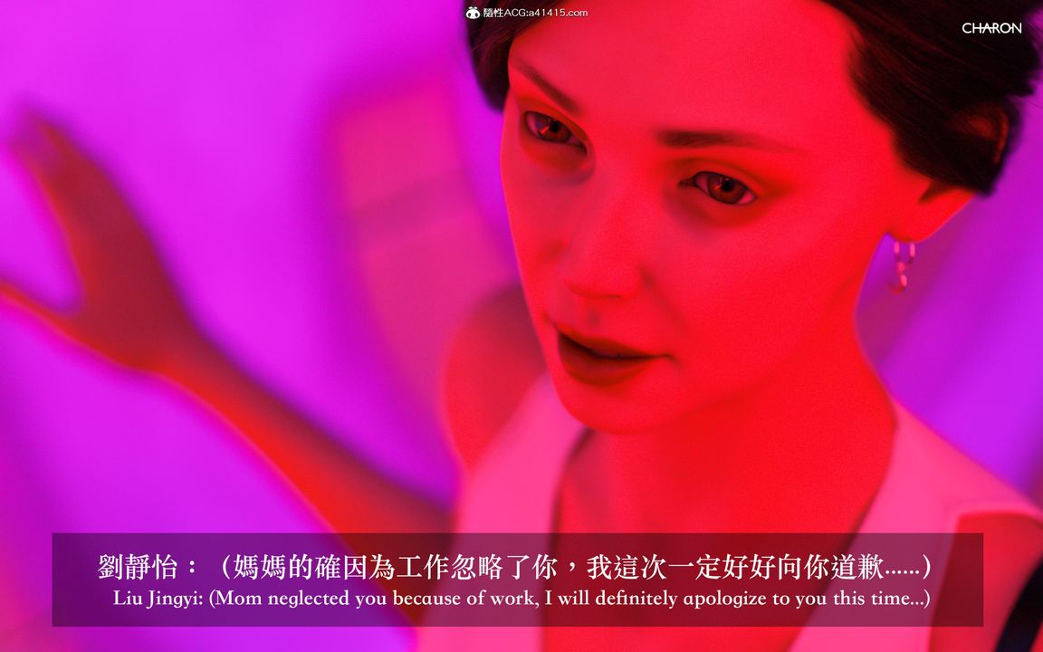 3D漫画_珍藏版_No201-第1章-图片7