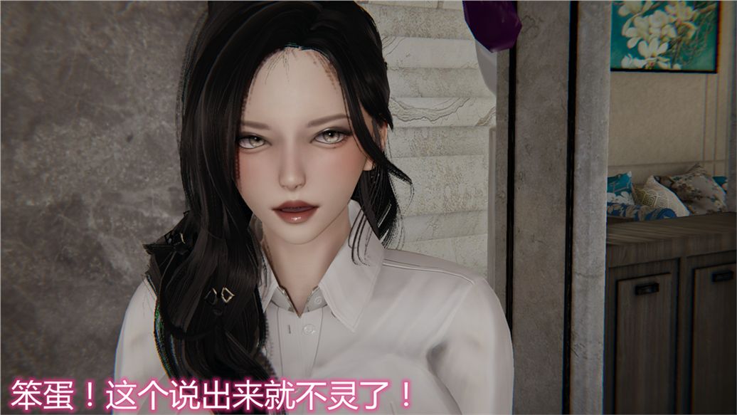 3D漫画_珍藏版_No254-第1章-图片10