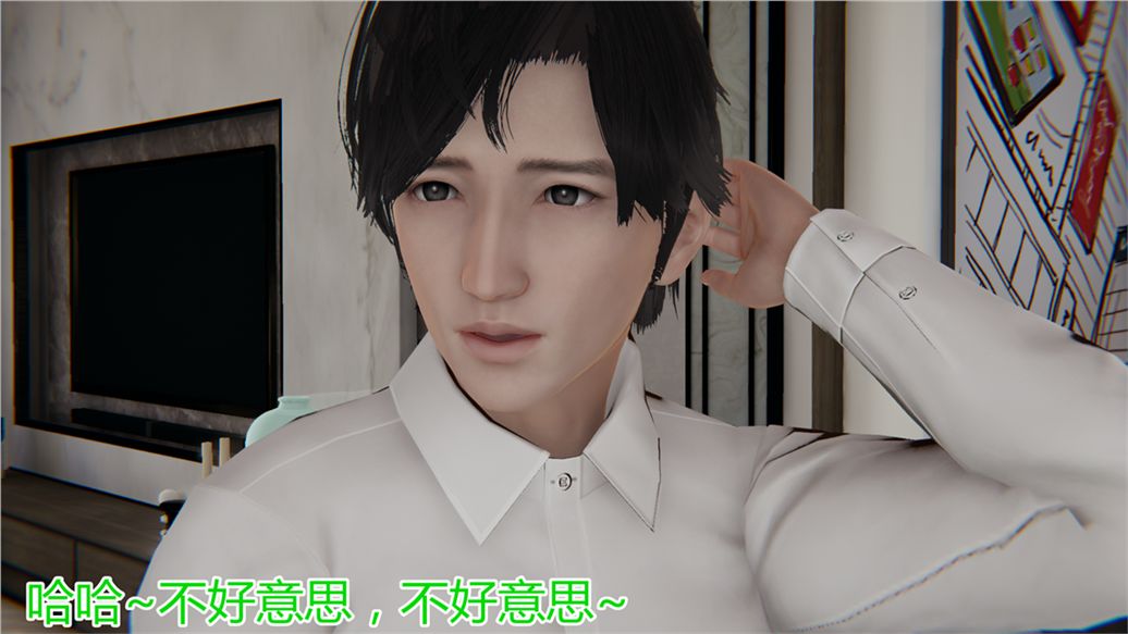 3D漫画_珍藏版_No254-第1章-图片11