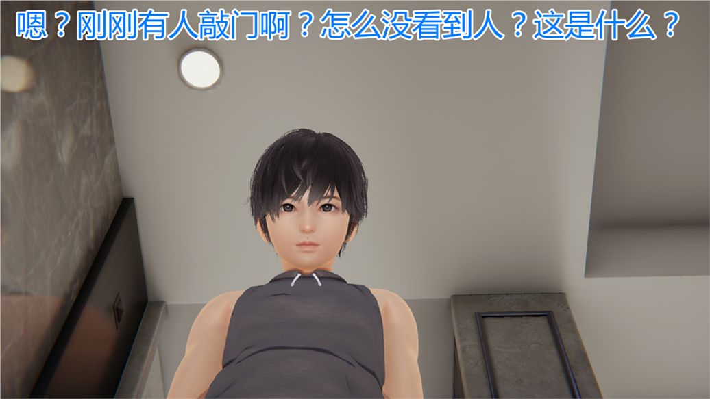 3D漫画_珍藏版_No254-第1章-图片14