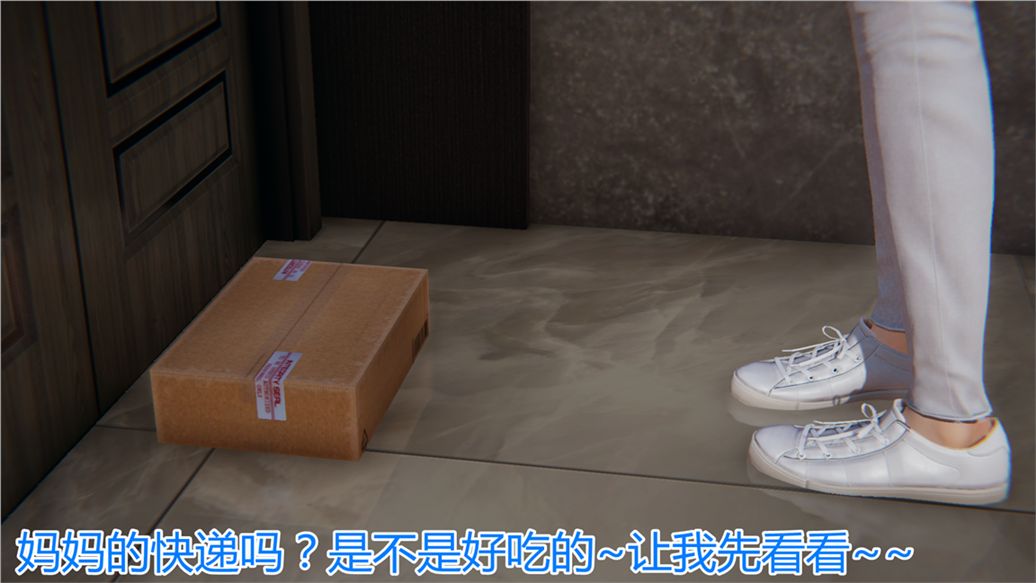 3D漫画_珍藏版_No254-第1章-图片15