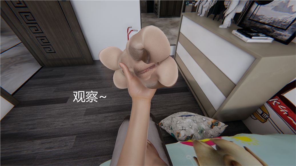 3D漫画_珍藏版_No254-第1章-图片19