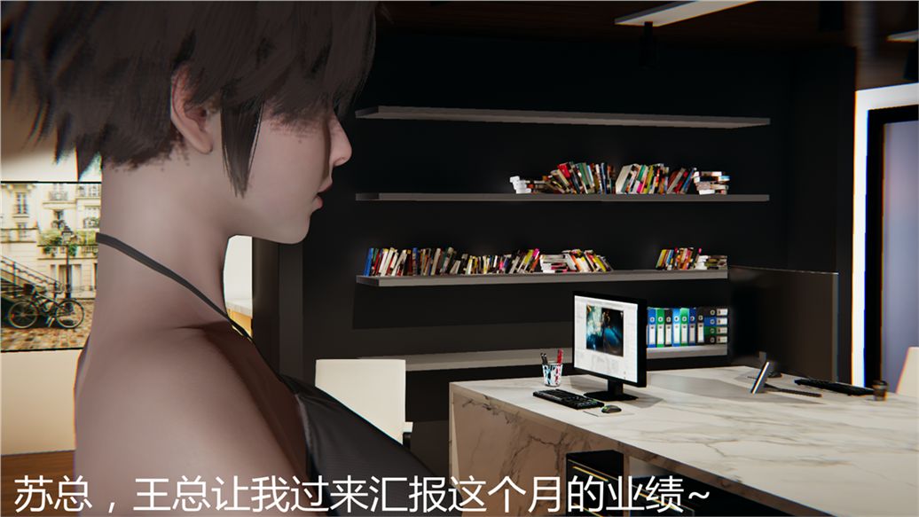 3D漫画_珍藏版_No254-第1章-图片21