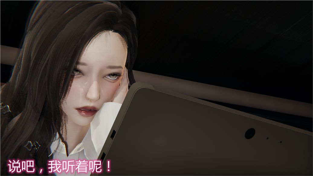 3D漫画_珍藏版_No254-第1章-图片22