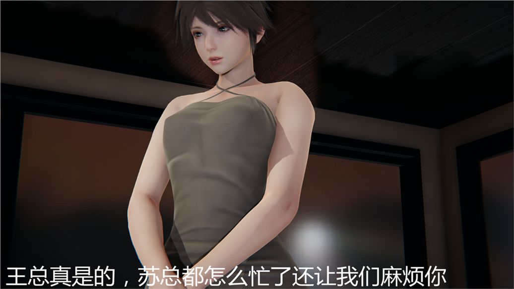 3D漫画_珍藏版_No254-第1章-图片23