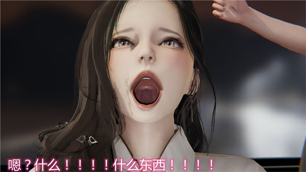 3D漫画_珍藏版_No254-第1章-图片27