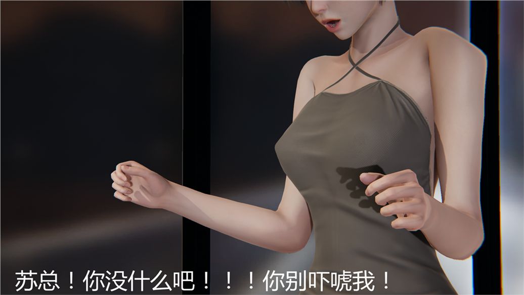 3D漫画_珍藏版_No254-第1章-图片28