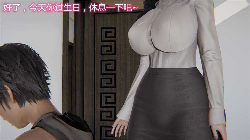 3D漫画_珍藏版_No254-第1章-图片3