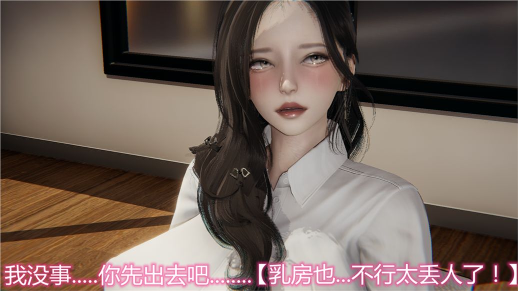 3D漫画_珍藏版_No254-第1章-图片34