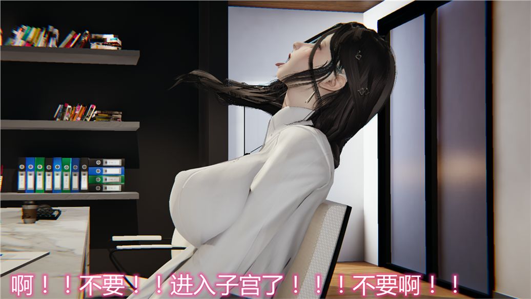 3D漫画_珍藏版_No254-第1章-图片40