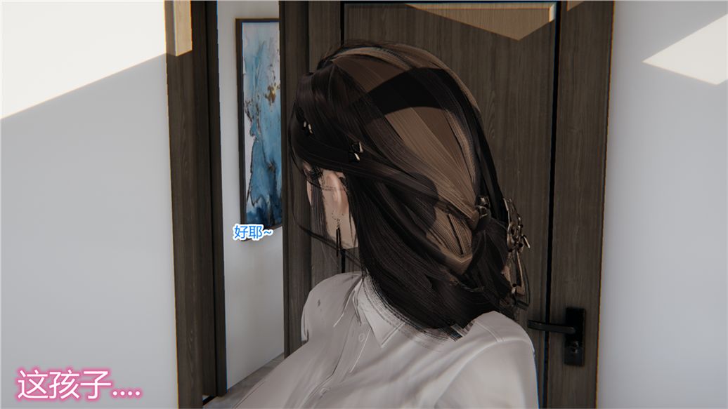 3D漫画_珍藏版_No254-第1章-图片6