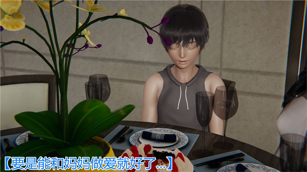 3D漫画_珍藏版_No254-第1章-图片8