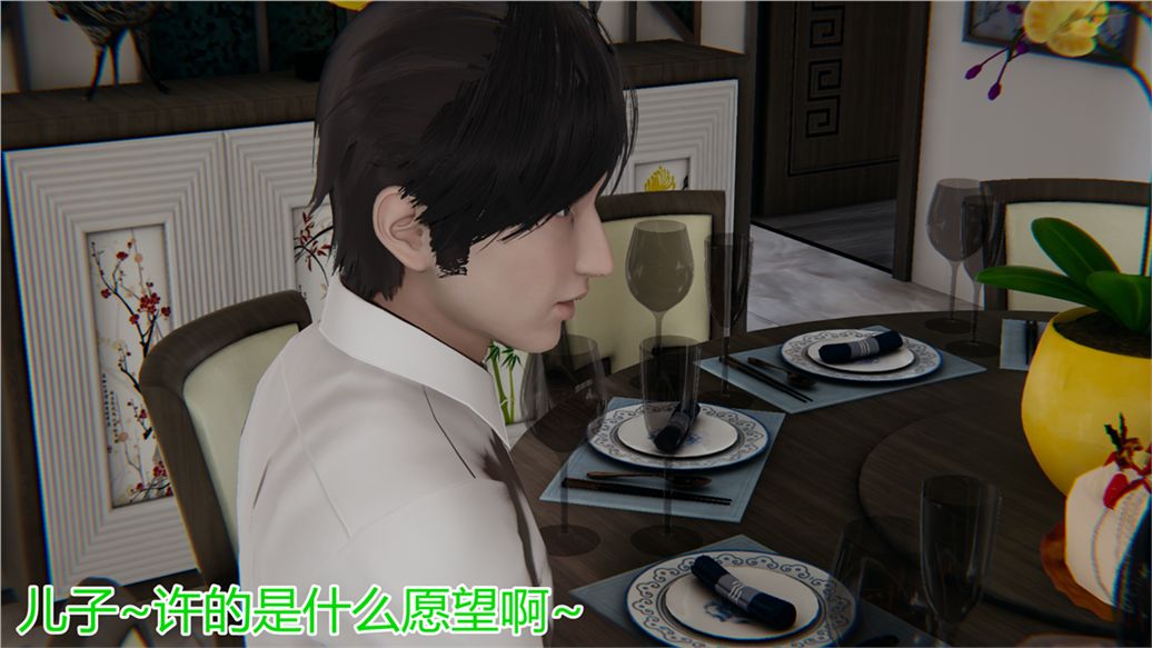 3D漫画_珍藏版_No254-第1章-图片9