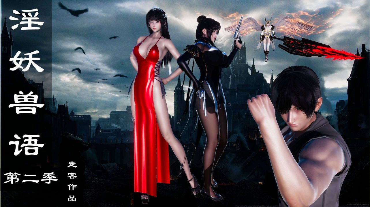 3D漫画_珍藏版_No393-第1章-图片1