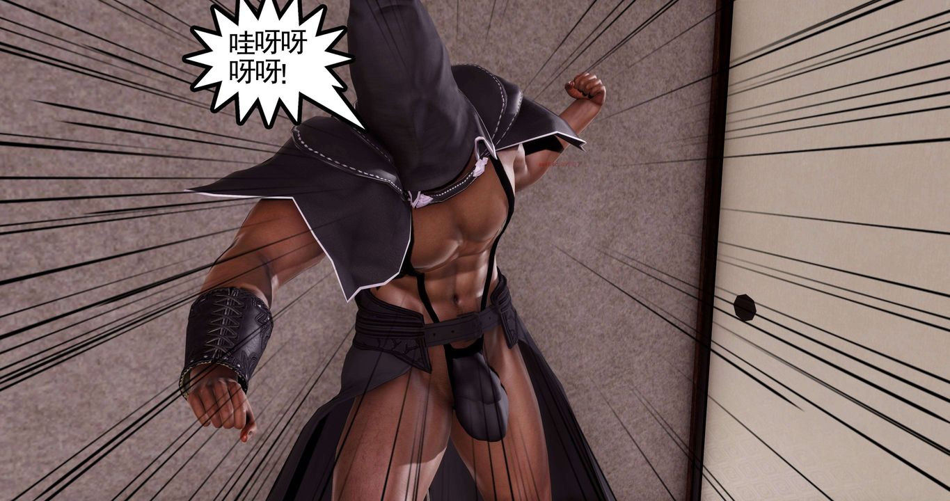 3D漫画_珍藏版_No393-第1章-图片12