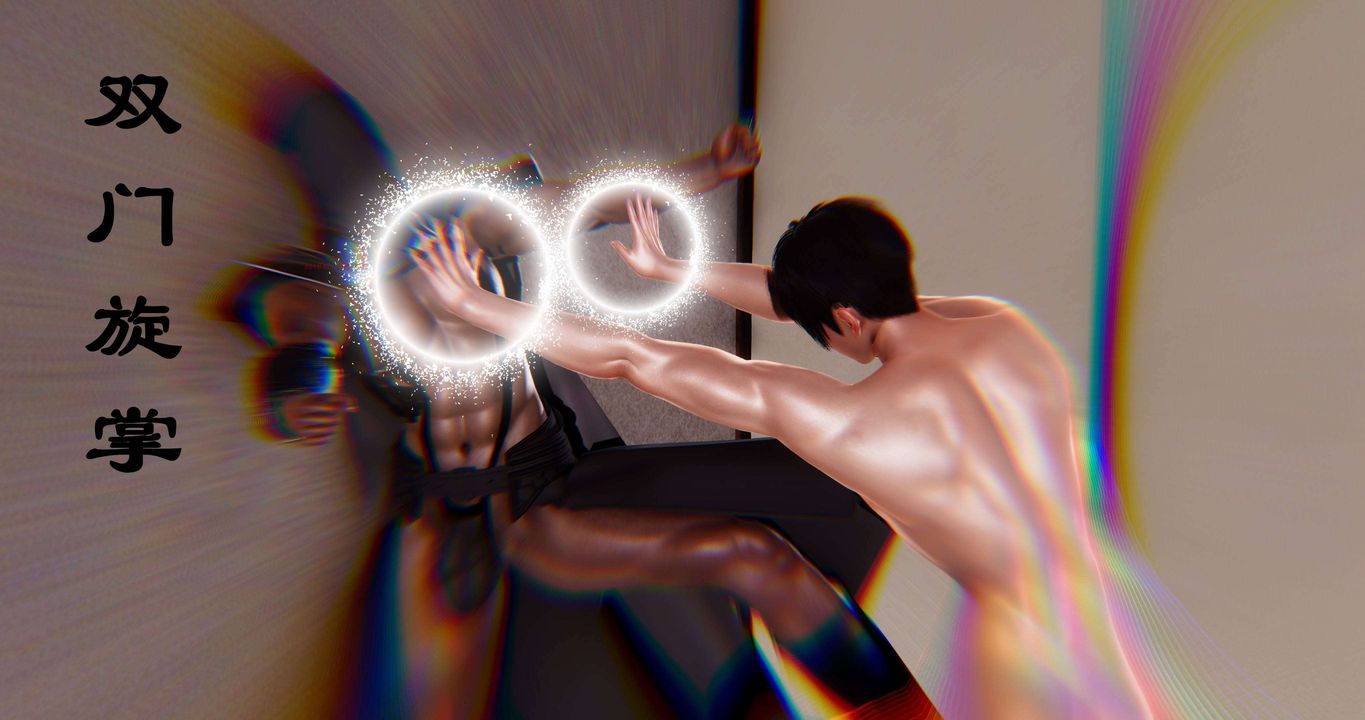 3D漫画_珍藏版_No393-第1章-图片14