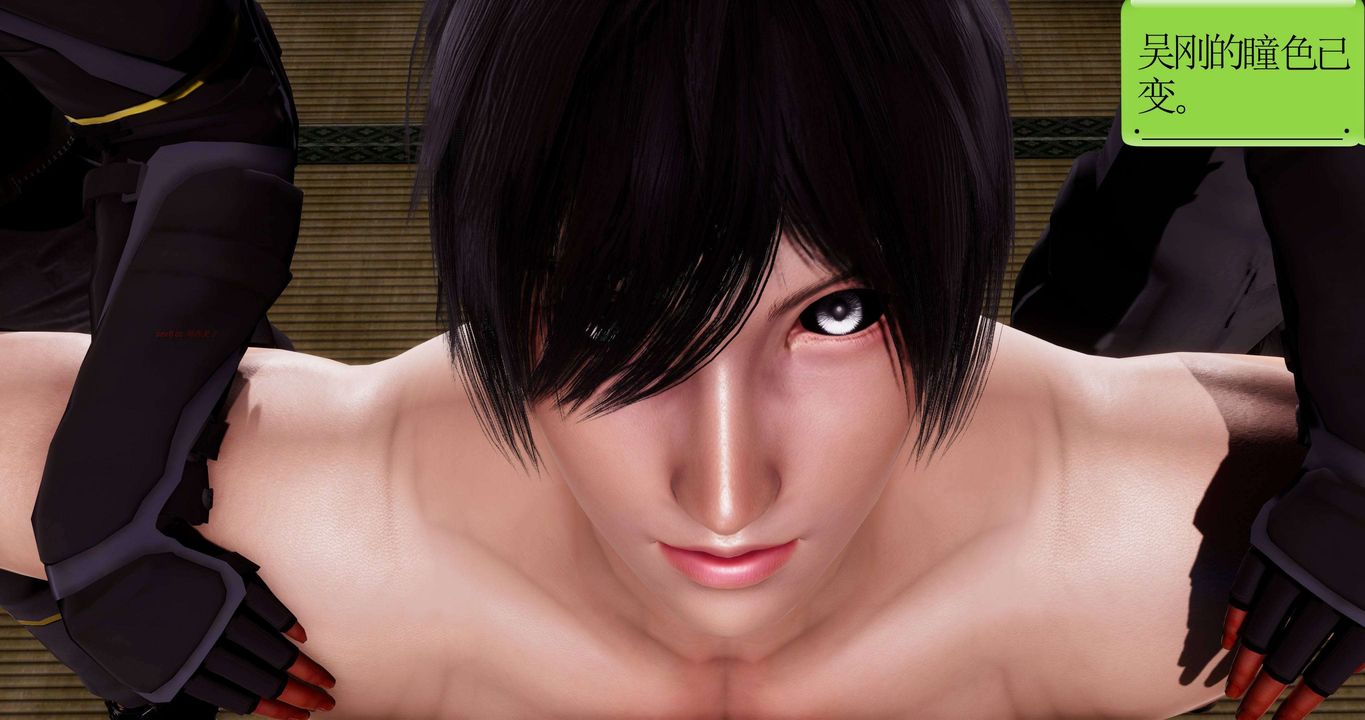 3D漫画_珍藏版_No393-第1章-图片2