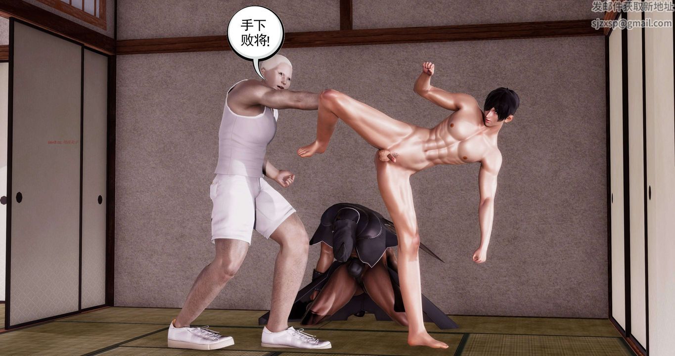 3D漫画_珍藏版_No393-第1章-图片34