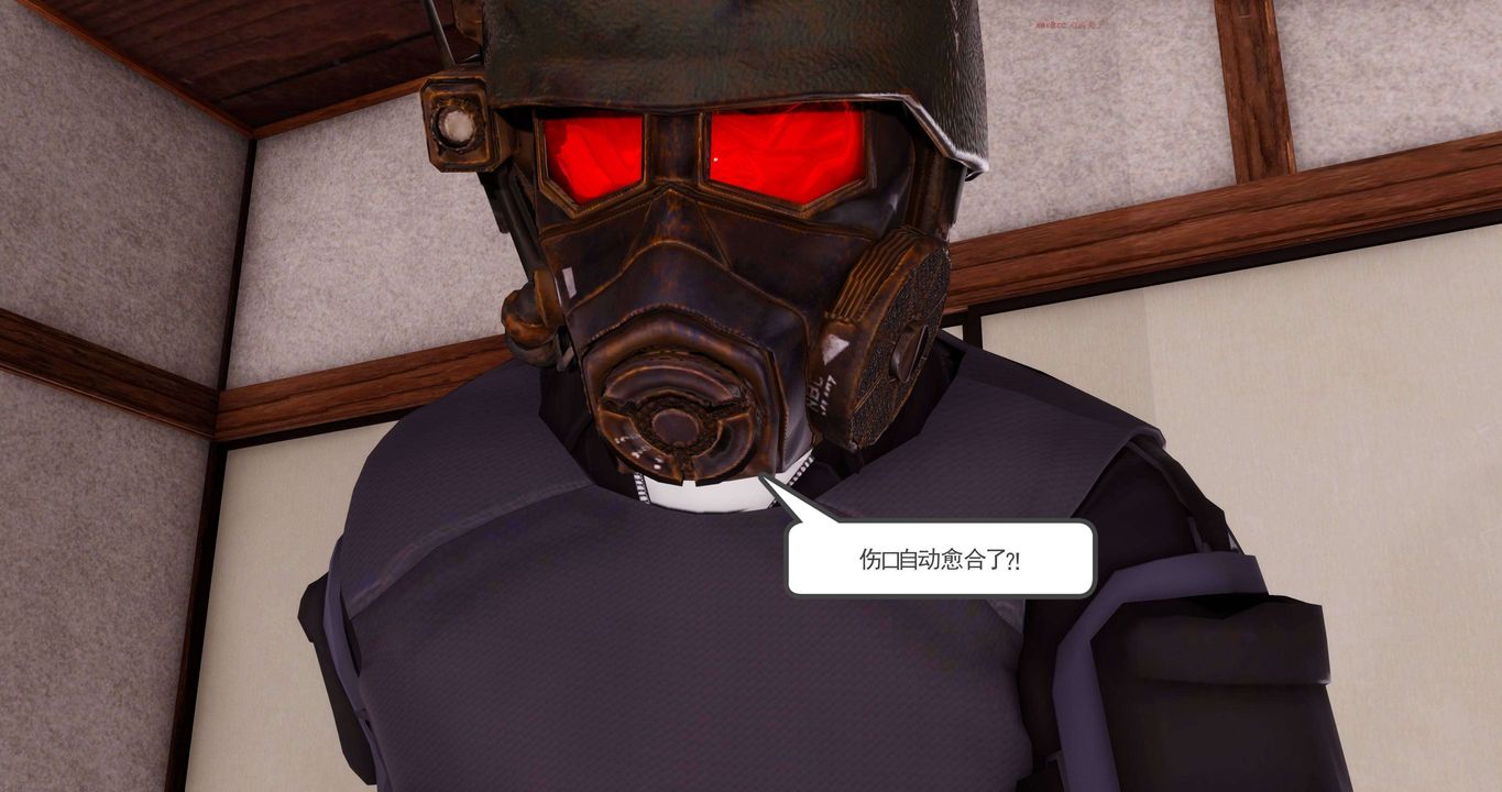 3D漫画_珍藏版_No393-第1章-图片4