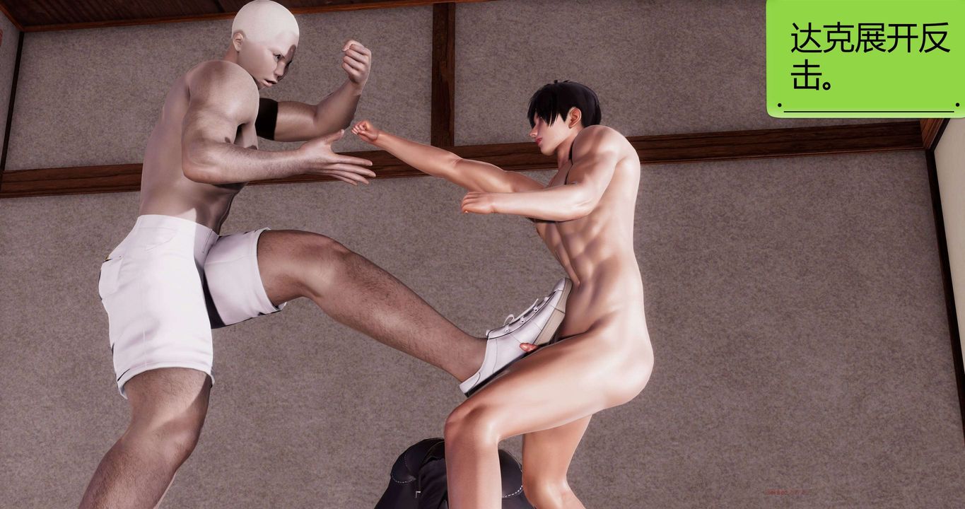 3D漫画_珍藏版_No393-第1章-图片42