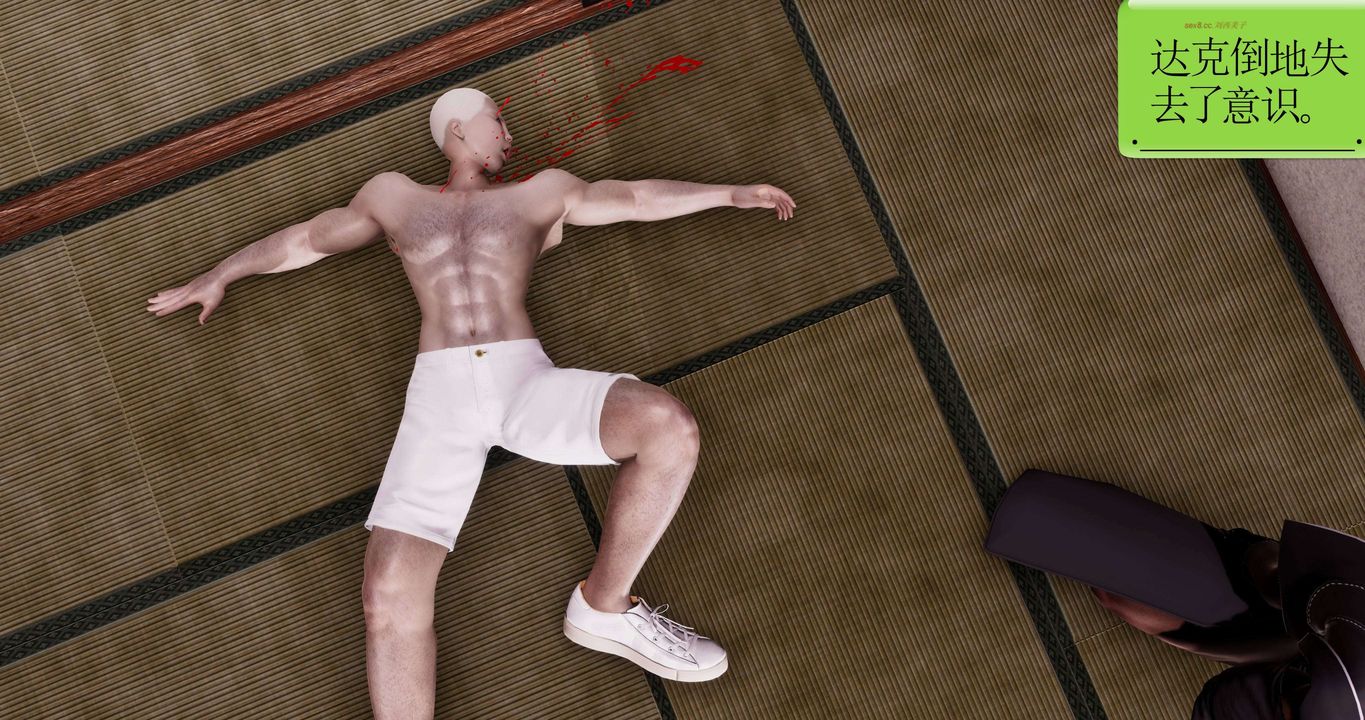 3D漫画_珍藏版_No393-第1章-图片46