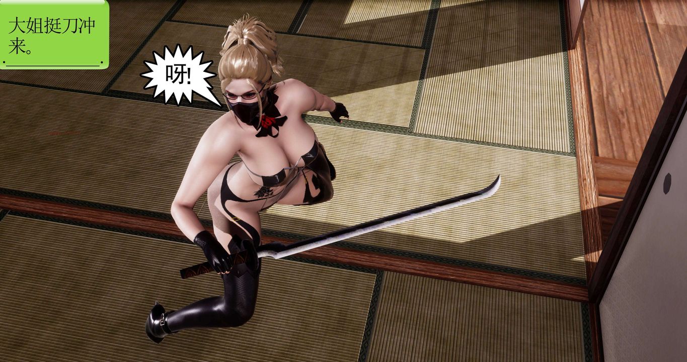 3D漫画_珍藏版_No393-第1章-图片48