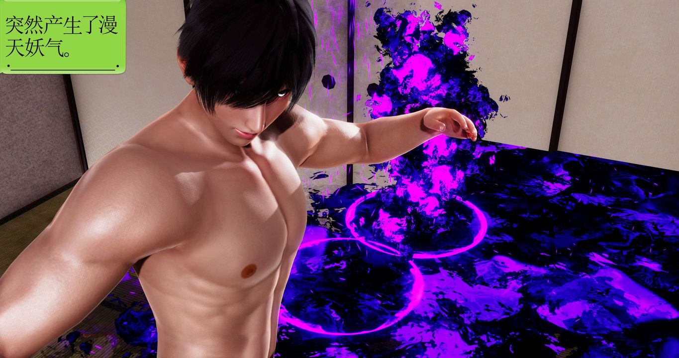 3D漫画_珍藏版_No393-第1章-图片59