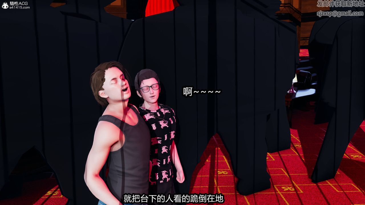 3D漫画_珍藏版_No127-第1章-图片10