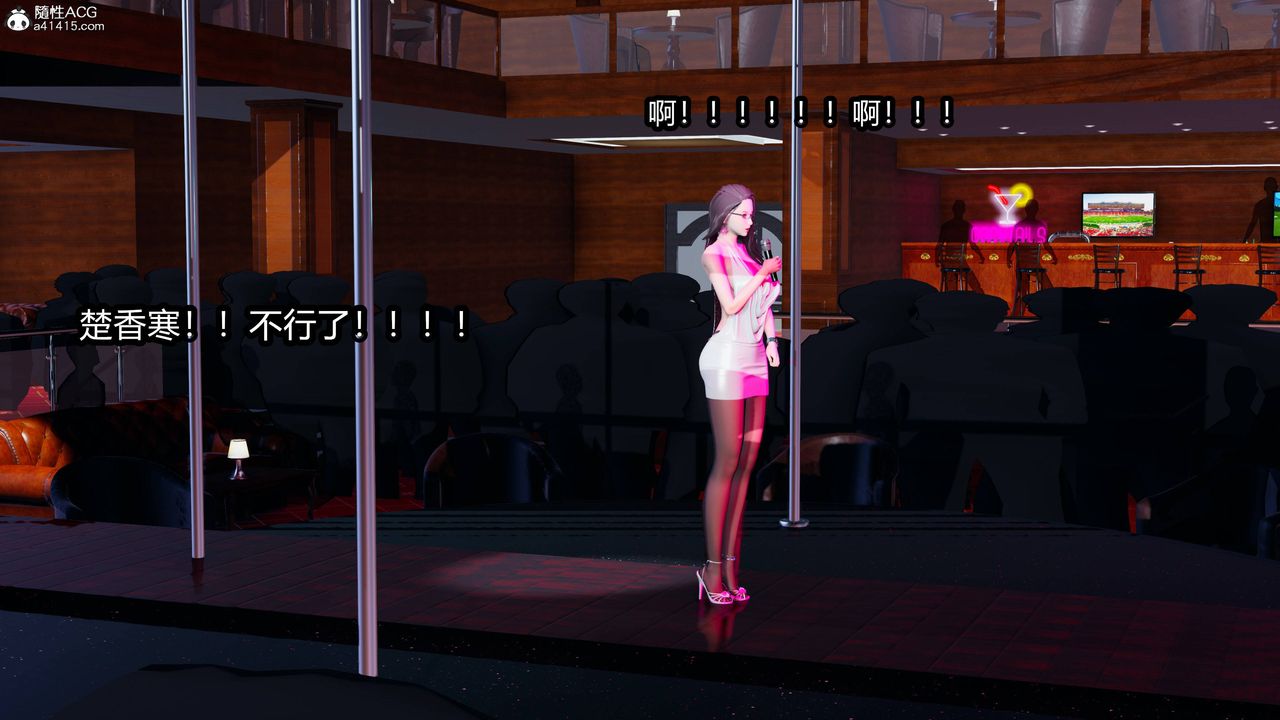 3D漫画_珍藏版_No127-第1章-图片14