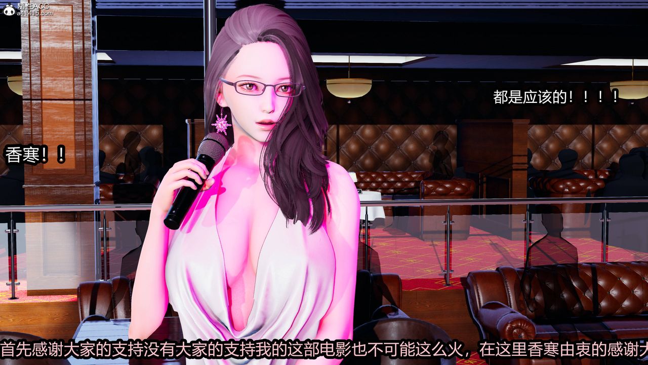 3D漫画_珍藏版_No127-第1章-图片15