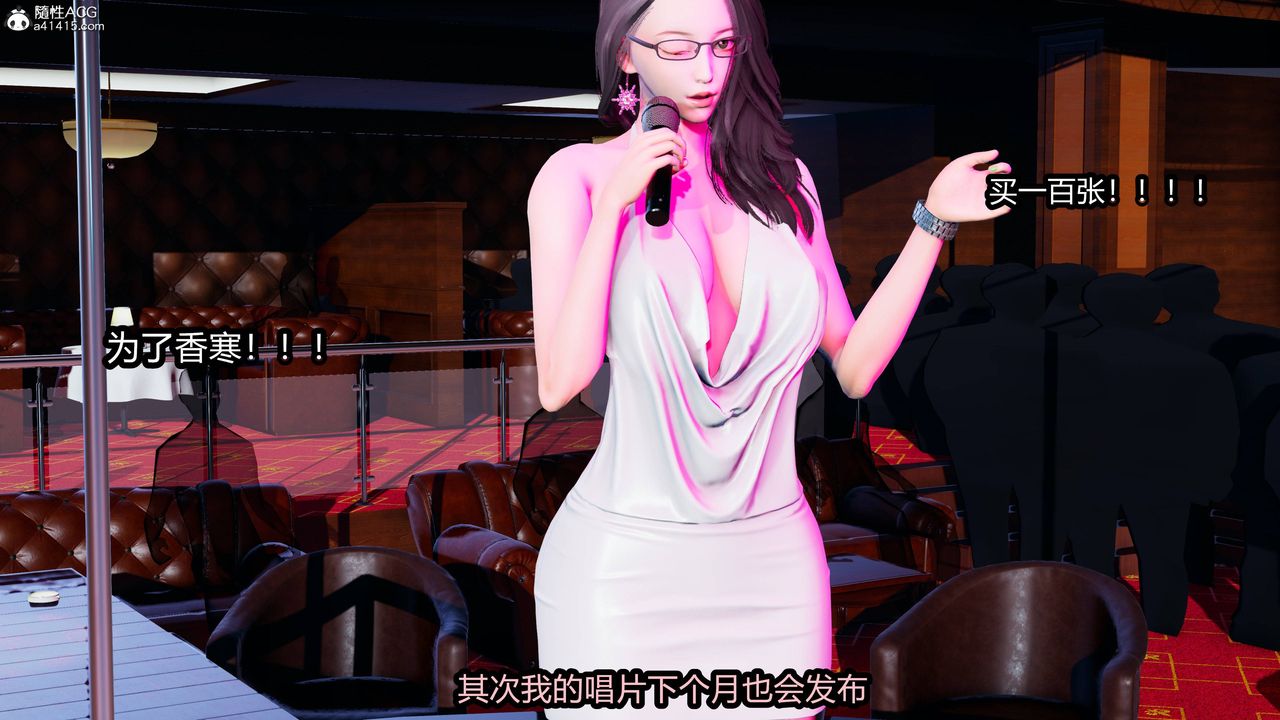 3D漫画_珍藏版_No127-第1章-图片16