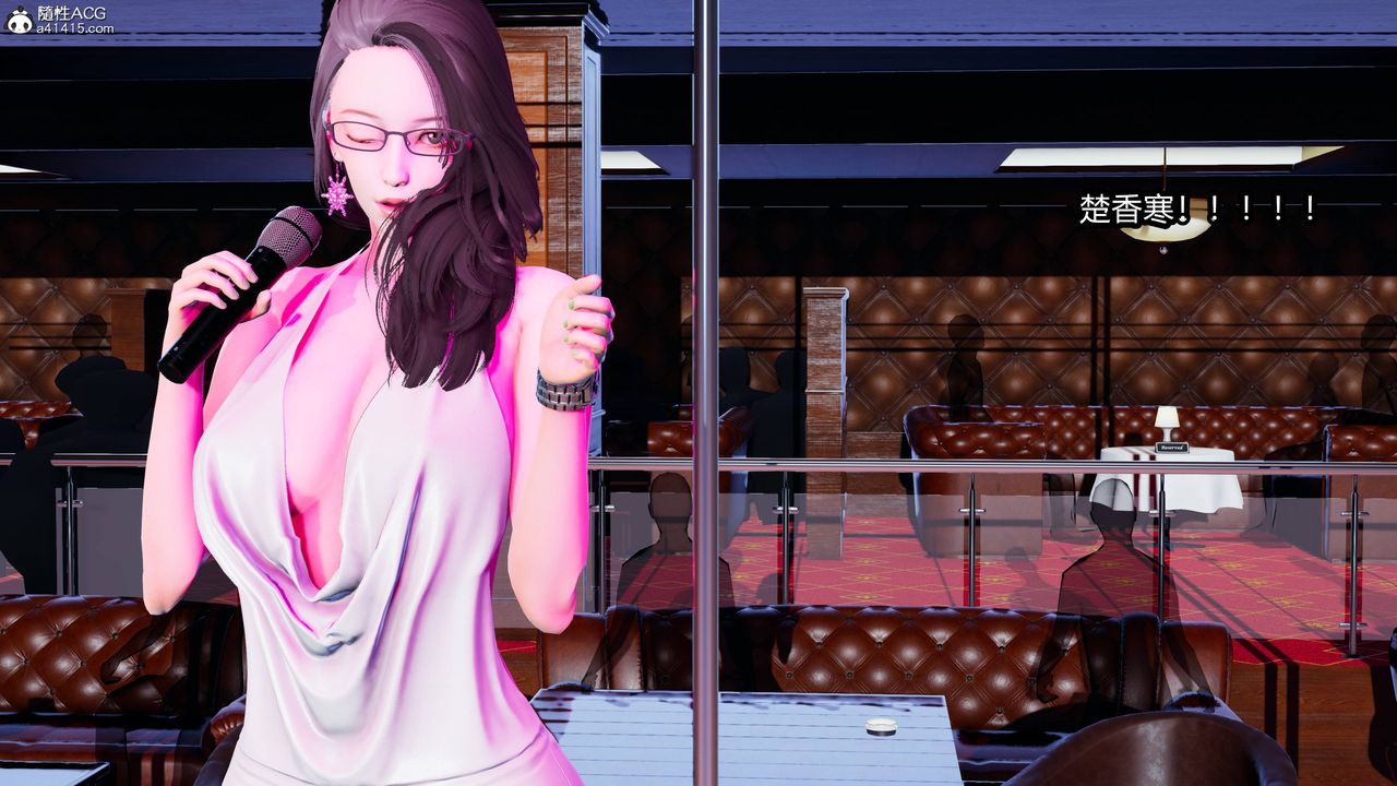 3D漫画_珍藏版_No127-第1章-图片17