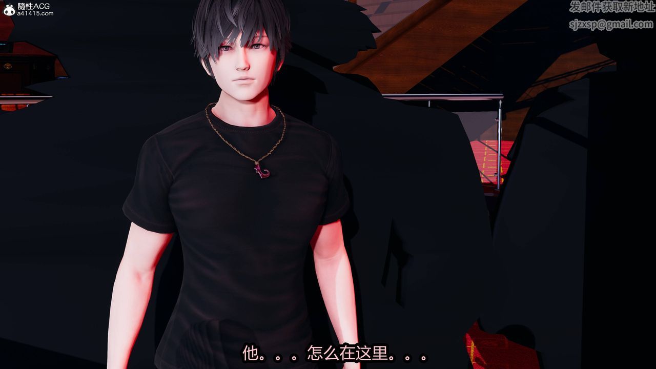 3D漫画_珍藏版_No127-第1章-图片19