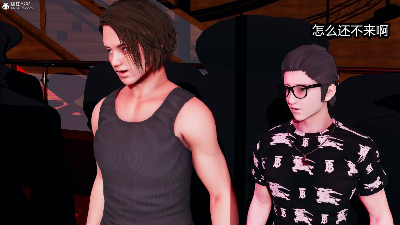 3D漫画_珍藏版_No127-第1章-图片2