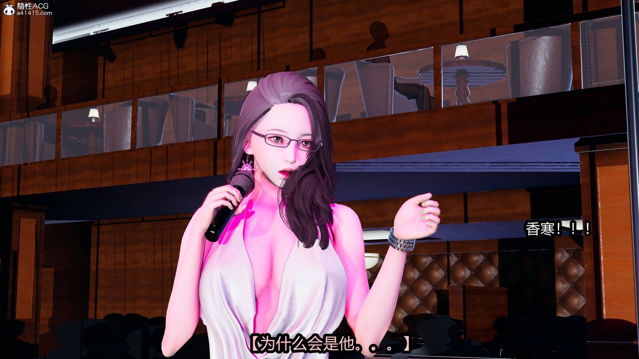 3D漫画_珍藏版_No127-第1章-图片21