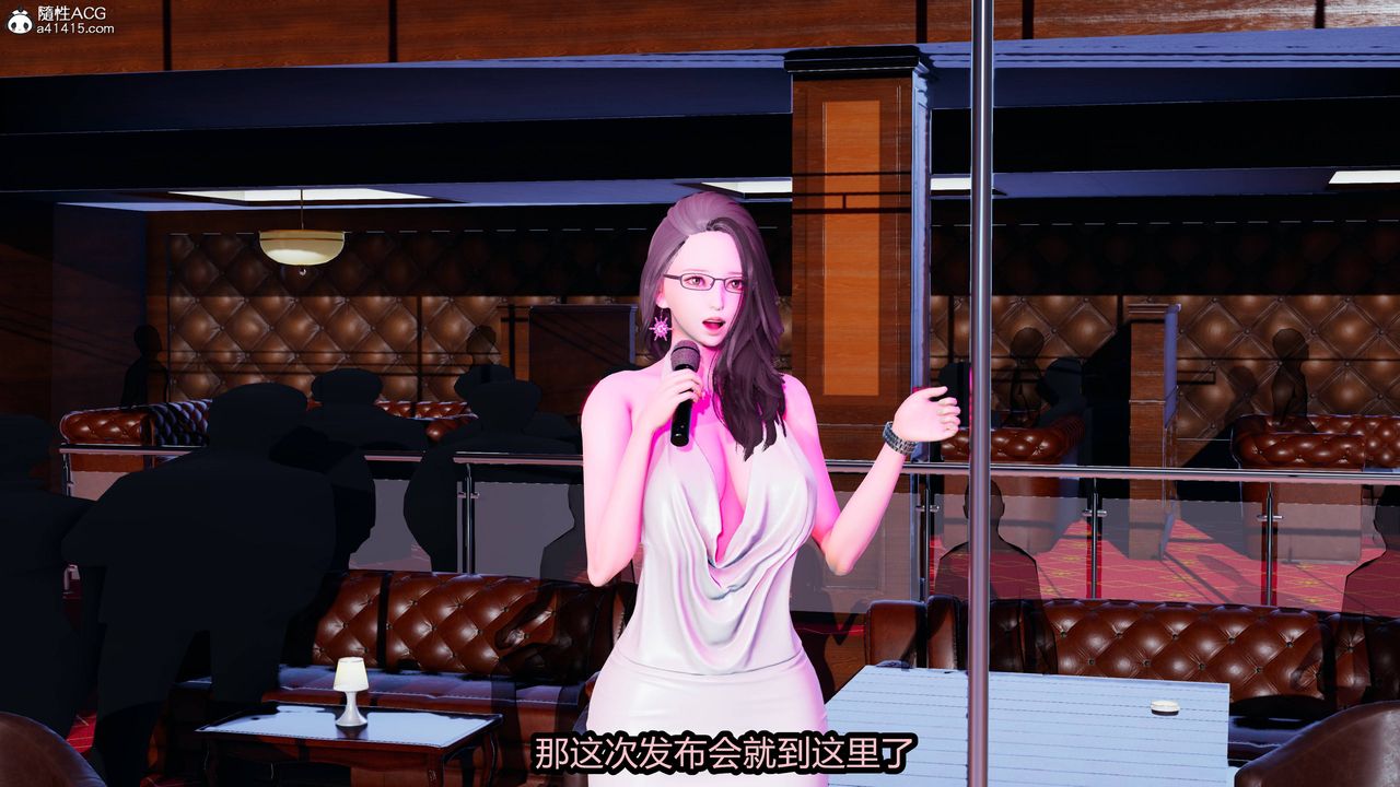 3D漫画_珍藏版_No127-第1章-图片22