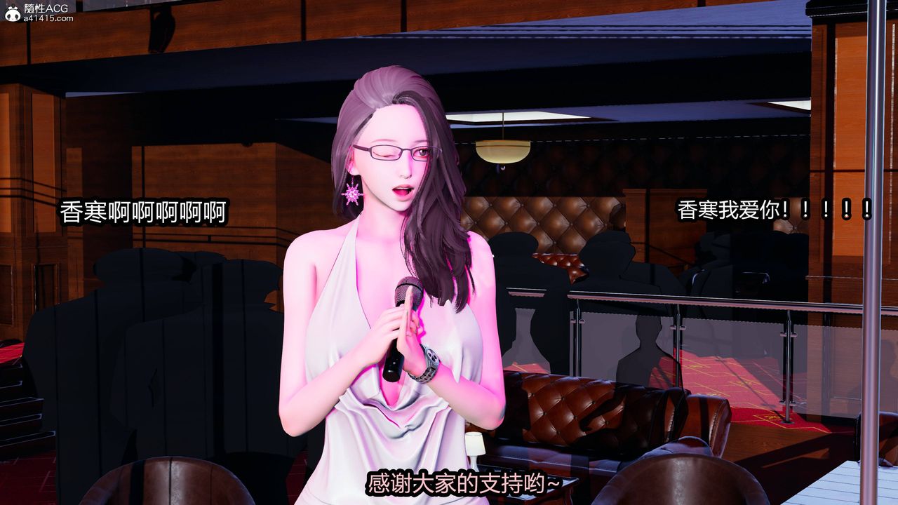 3D漫画_珍藏版_No127-第1章-图片23