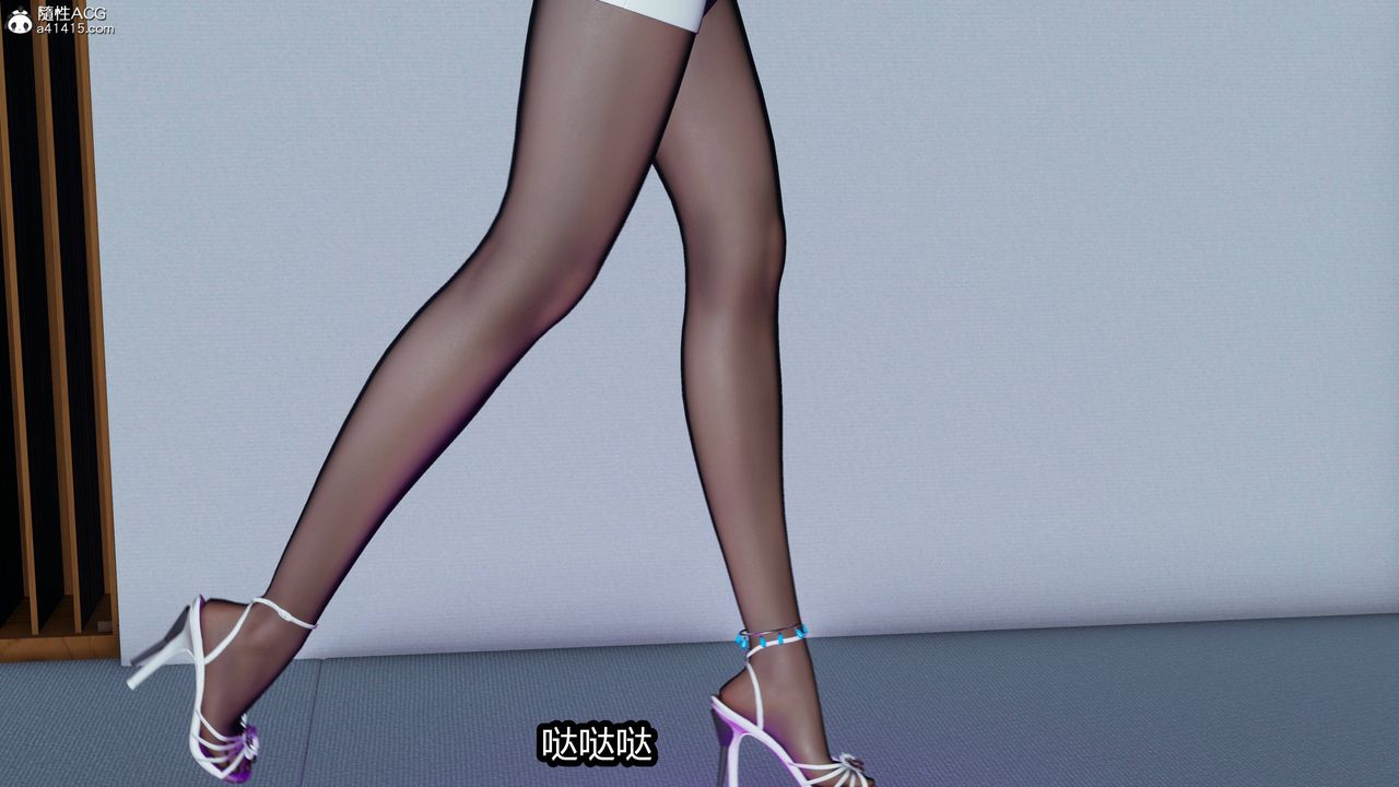 3D漫画_珍藏版_No127-第1章-图片24