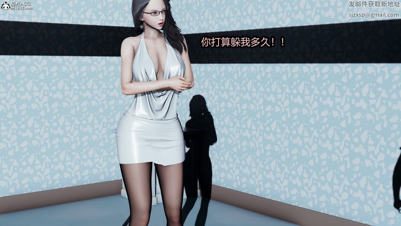 3D漫画_珍藏版_No127-第1章-图片27