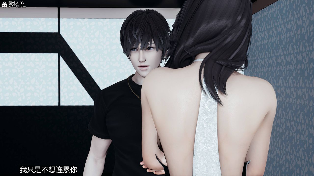 3D漫画_珍藏版_No127-第1章-图片31